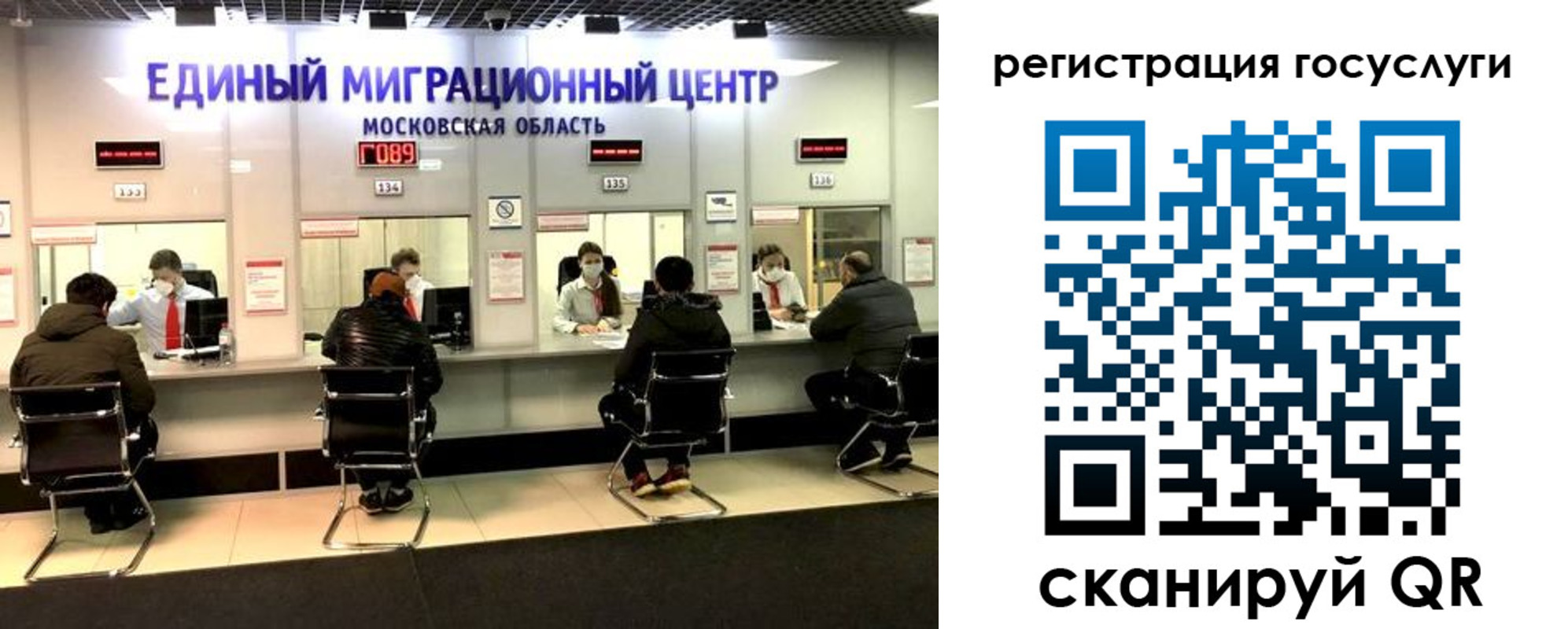 прописка ребенка в Георгиевске