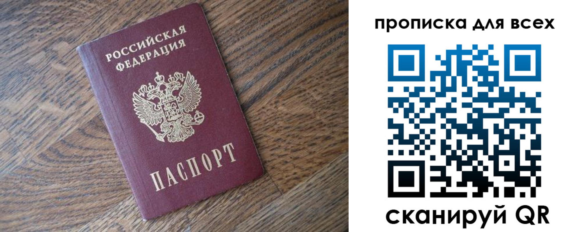 временная регистрация для школы в Георгиевске