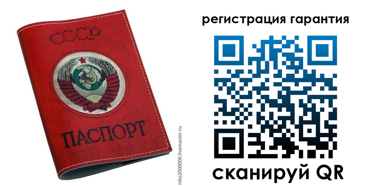 временная регистрация законно в Георгиевске